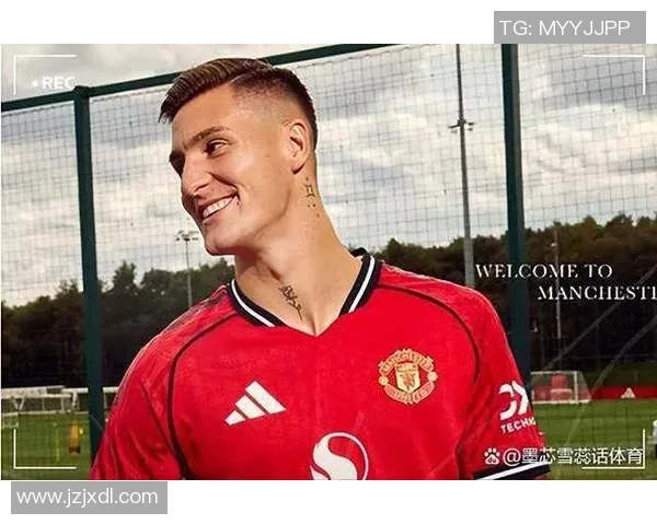 曼联关注葡体多面手阿劳霍：绿茵场上的新星，红魔的下一个巨星？